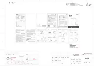 Midea美的 电水壶无MK-HJ1712-SHJ1712-S纯色注塑GB